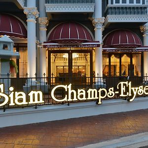 Siam Champs Elyseesi Unique Hotel